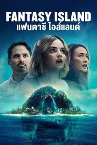 Fantasy Island - Posters