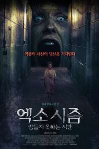 Awoken - Poster