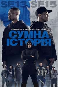 Blue Story - Poster