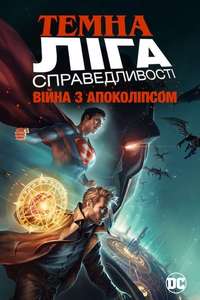 Justice League Dark: Apokolips War - Poster