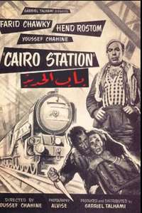 Cairo Station - Poster
