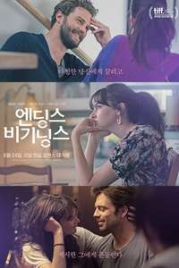 Endings  Beginnings - Poster