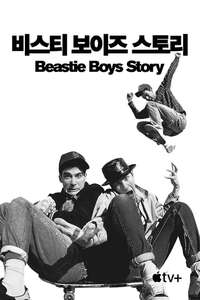 Beastie Boys Story - Poster