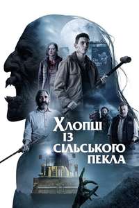 Boys from County Hell - Poster