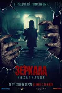 Behind You - Poster