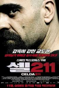 Cell 211 - Poster
