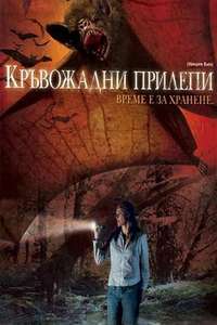 Vampire Bats - Posters