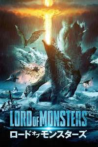 Monster Island - Posters