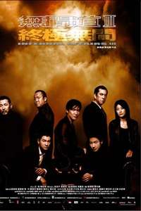 Infernal Affairs III - Poster