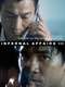 Infernal Affairs III