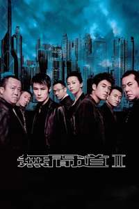 Infernal Affairs II - Poster