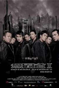 Infernal Affairs II - Poster