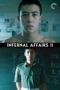 Infernal Affairs II - Poster
