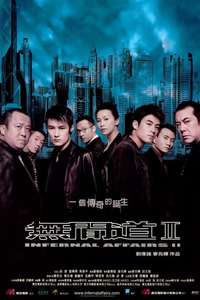 Infernal Affairs II - Poster