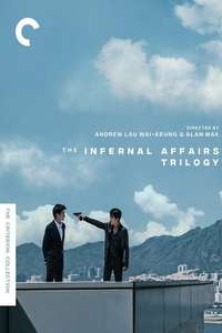 Infernal Affairs II - Poster