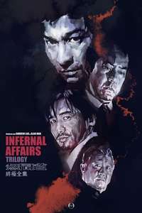 Infernal Affairs - Poster