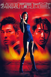 Infernal Affairs - Poster