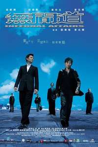 Infernal Affairs - Poster