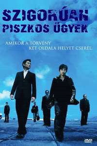 Infernal Affairs - Poster