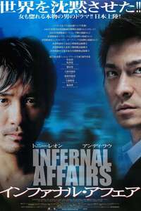 Infernal Affairs - Poster