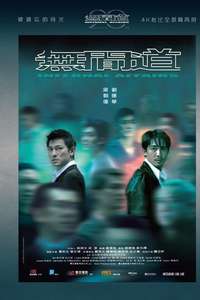 Infernal Affairs - Poster