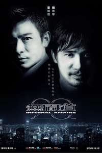 Infernal Affairs - Poster
