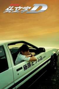 Initial D - Poster