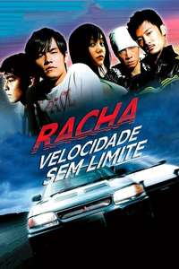 Initial D - Poster