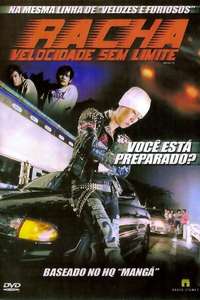 Initial D - Poster