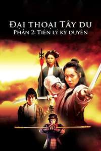 A Chinese Odyssey Part Two: Cinderella - Poster