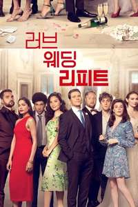 Love. Wedding. Repeat - Poster