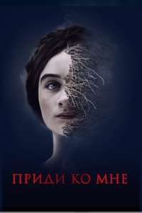 The Other Lamb - Poster