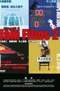 Jam Films 2 - Poster