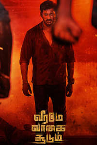 Veeramae Vaagai Soodum - Poster