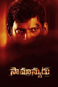 Veeramae Vaagai Soodum - Poster