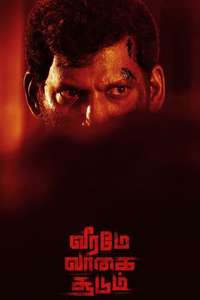 Veeramae Vaagai Soodum - Poster