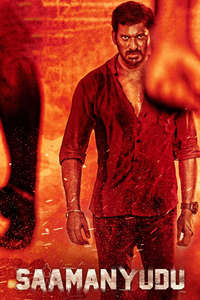 Veeramae Vaagai Soodum - Poster
