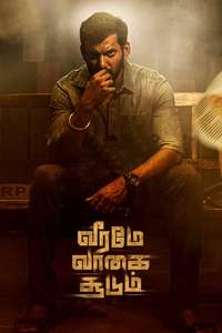 Veeramae Vaagai Soodum - Poster