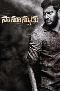 Veeramae Vaagai Soodum - Poster