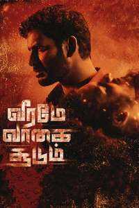 Veeramae Vaagai Soodum - Poster