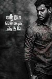 Veeramae Vaagai Soodum - Poster