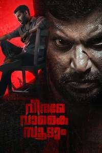 Veeramae Vaagai Soodum - Poster