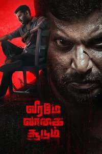 Veeramae Vaagai Soodum - Poster
