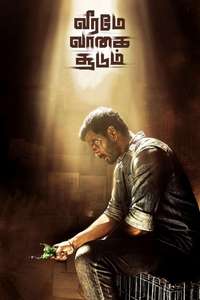 Veeramae Vaagai Soodum - Poster