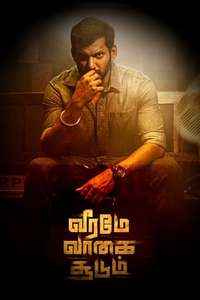 Veeramae Vaagai Soodum - Poster