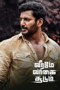 Veeramae Vaagai Soodum - Poster