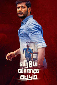 Veeramae Vaagai Soodum - Poster