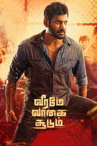 Veeramae Vaagai Soodum - Poster