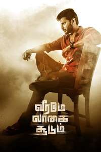 Veeramae Vaagai Soodum - Poster