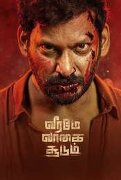 Veeramae Vaagai Soodum